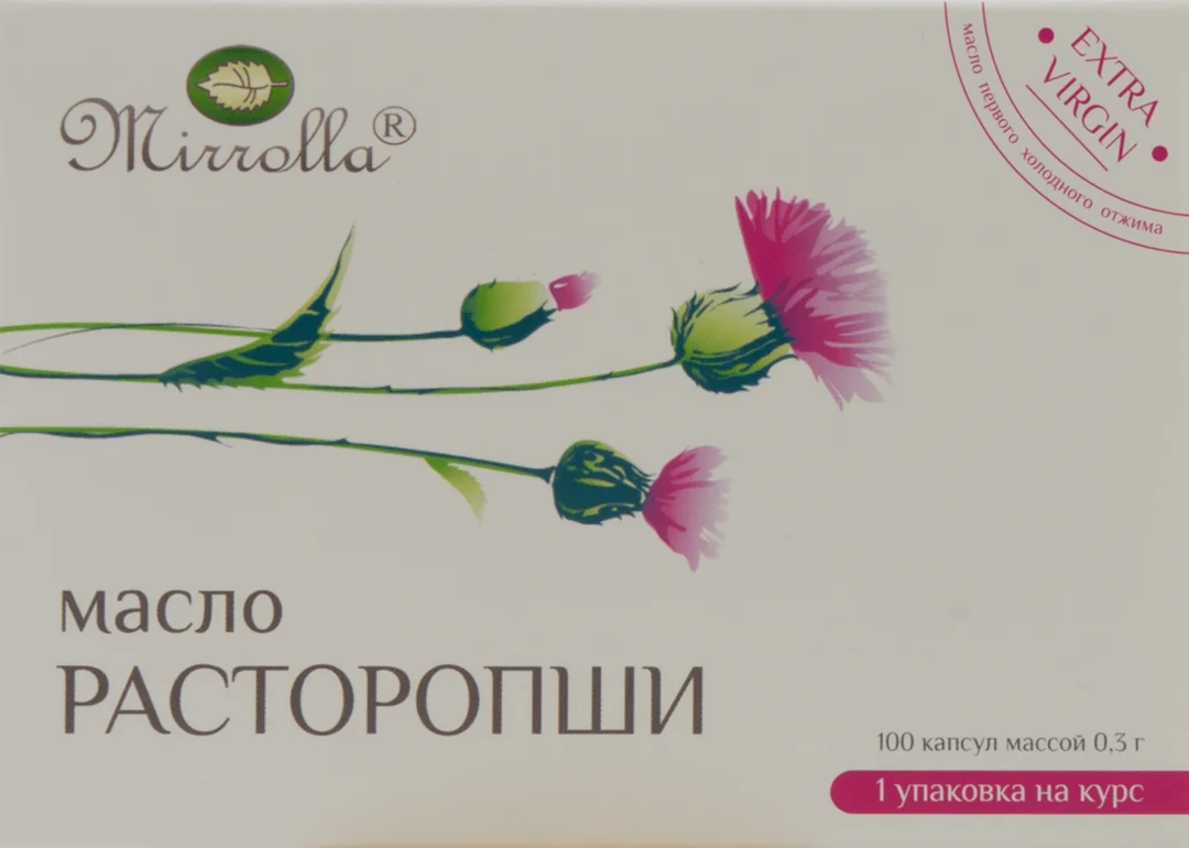 Масло Расторопши Где Купить