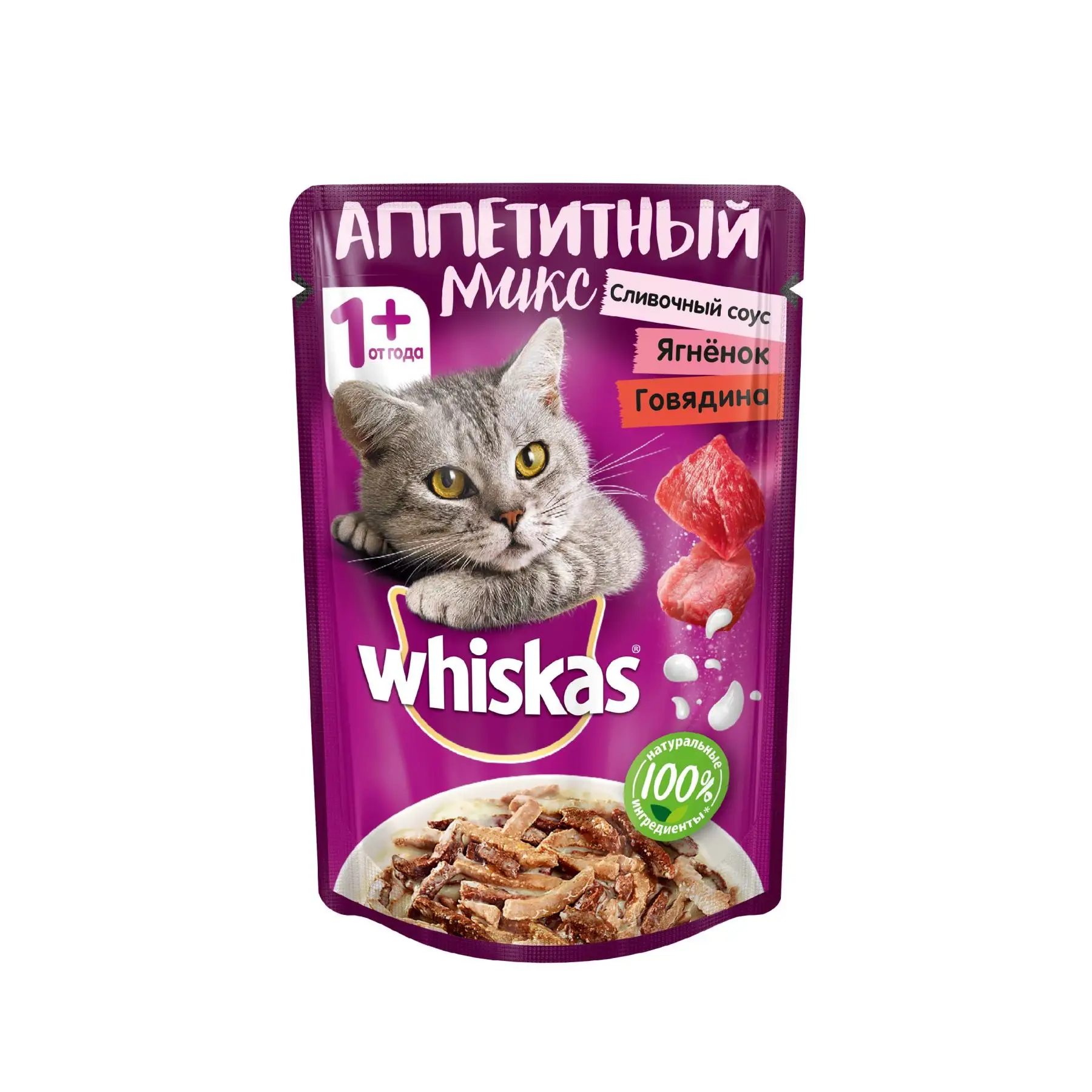WHISKAS Аппетитный микс, говядина и ягнено
