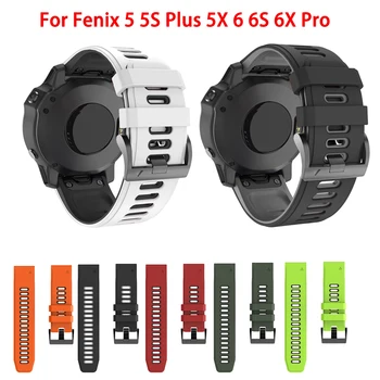 

22mm New Smart Sport Silicone Watchband Strap for Garmin Fenix 5 5S 6 6X Pro Wriststrap EasyFit Replacement Bracelet accessories