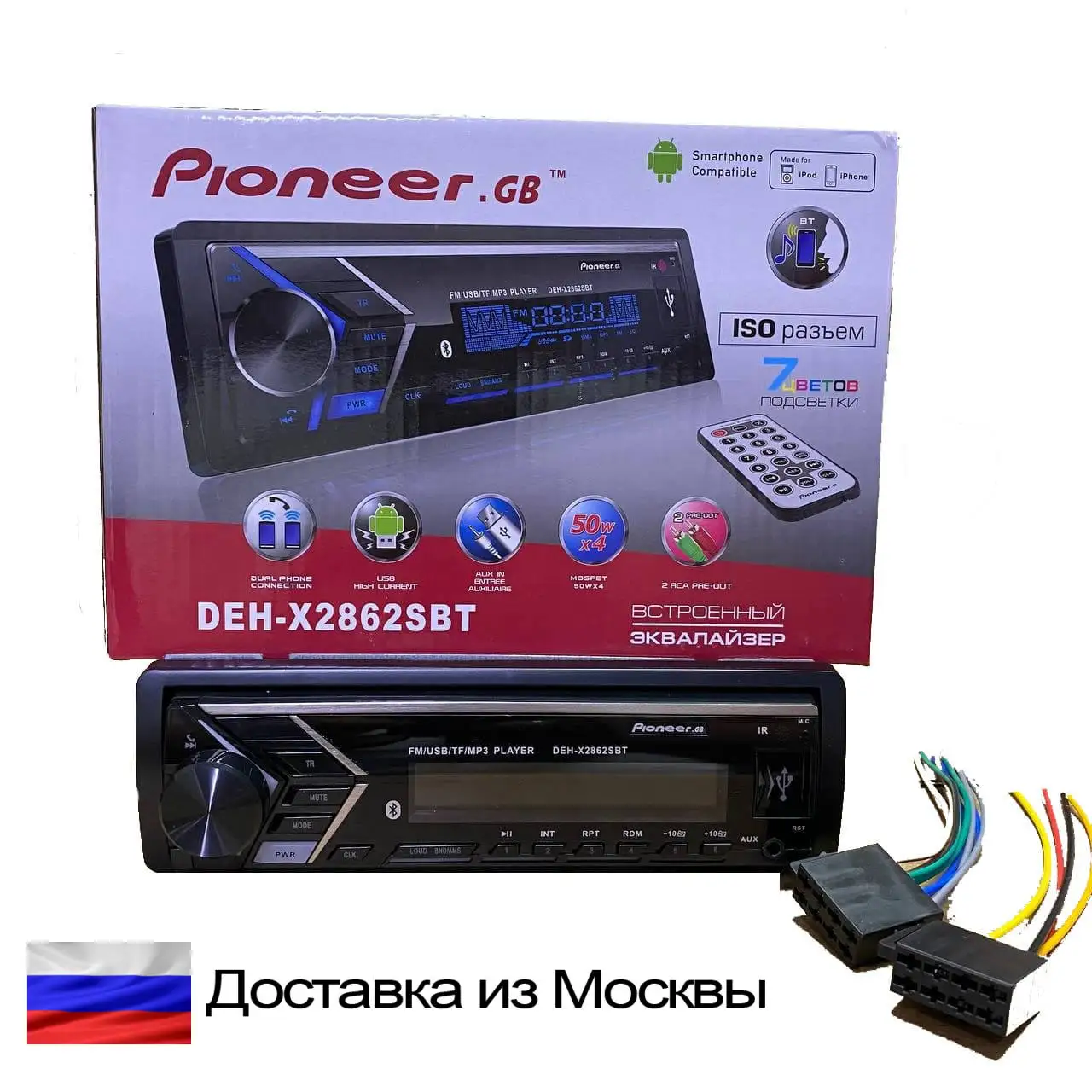Auto Radio Pioneer OK DEN Good Sound USB SD Bluetooth SONYOK Car 60W | Автомобили и мотоциклы