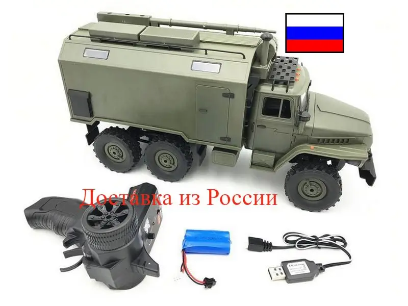 WPL B36 Ural 6WD 2.4g 1/16 RTR RC car | Игрушки и хобби