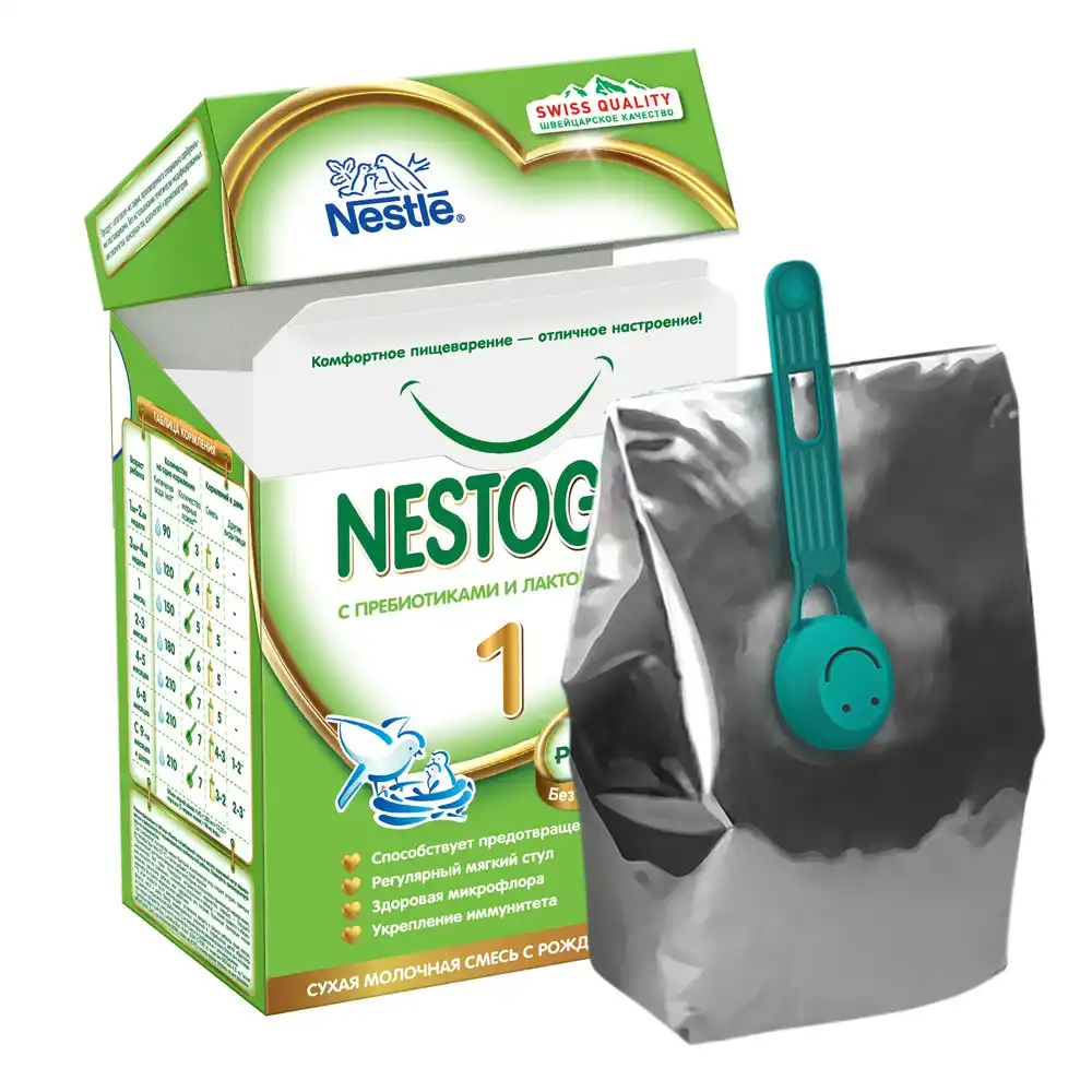 nestogen 1 lactose free