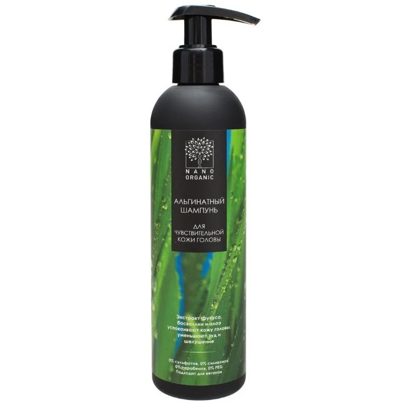 Nano organic shampoo альгинатный for sensitive scalp 270 ml |
