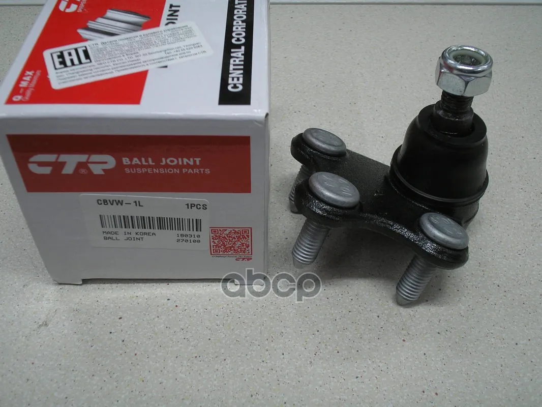 Опора Шаровая Vw Polo 01-/Skoda Fabia 06-/Audi A1 10- Пер.Ниж.Лев. Ctr Cbvw1l Ctr арт. CBVW1L