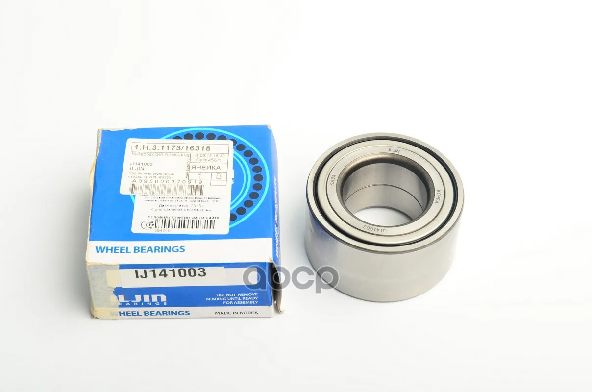 Подшипник Ступицы Iljin Ij141003 ILJIN арт. IJ141003