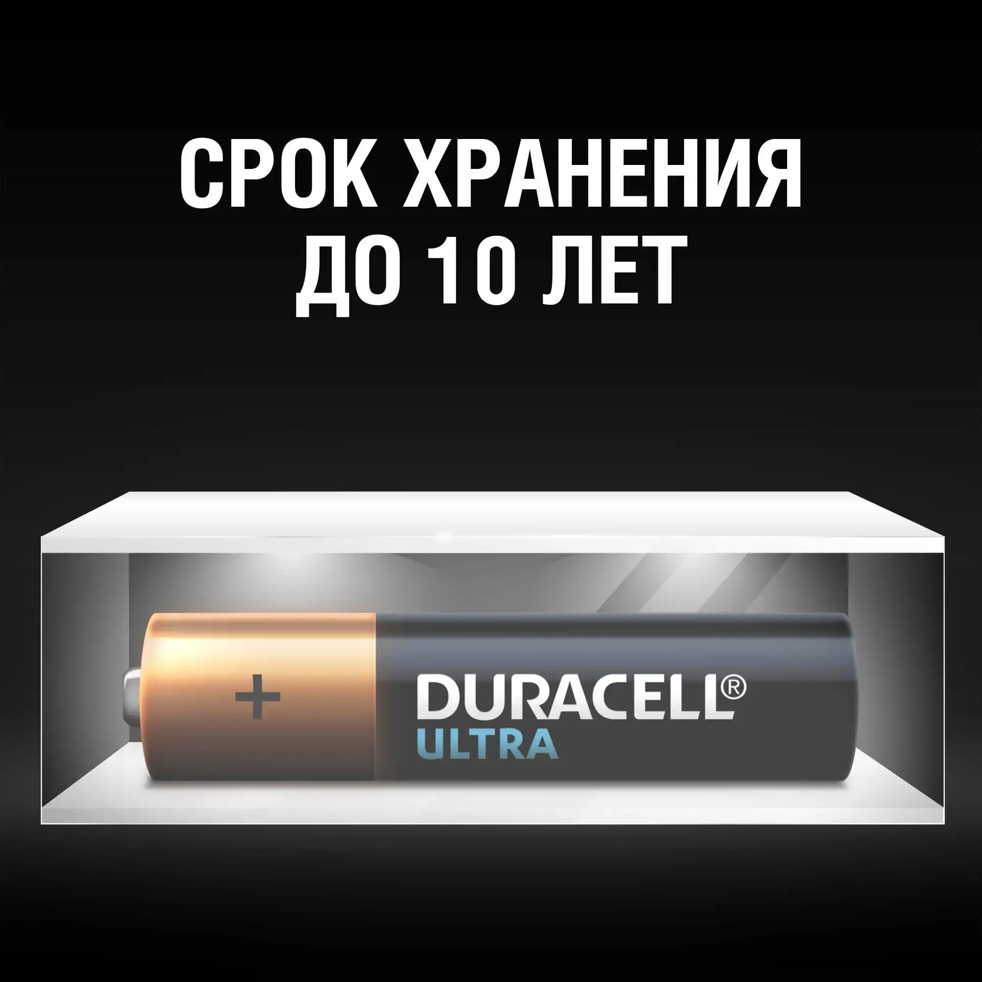 DURACELL UltraPower Батарейки AAА 12шт