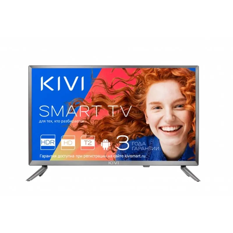 Телевизор 24" KIVI 24HR52GR HD SmartTV - Цвет корпуса: Серый