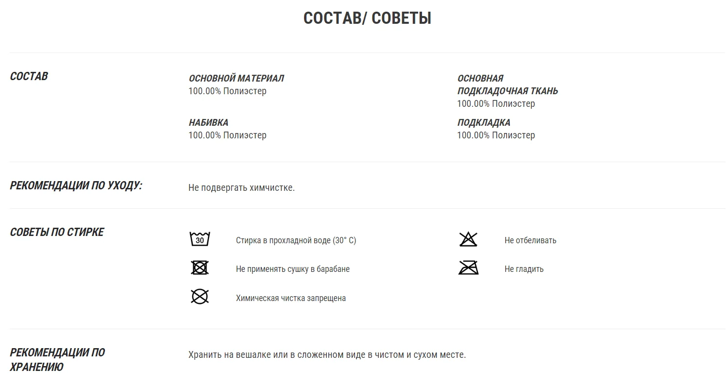 Куртка детская парка XC S 100 INOVIK Decathlon