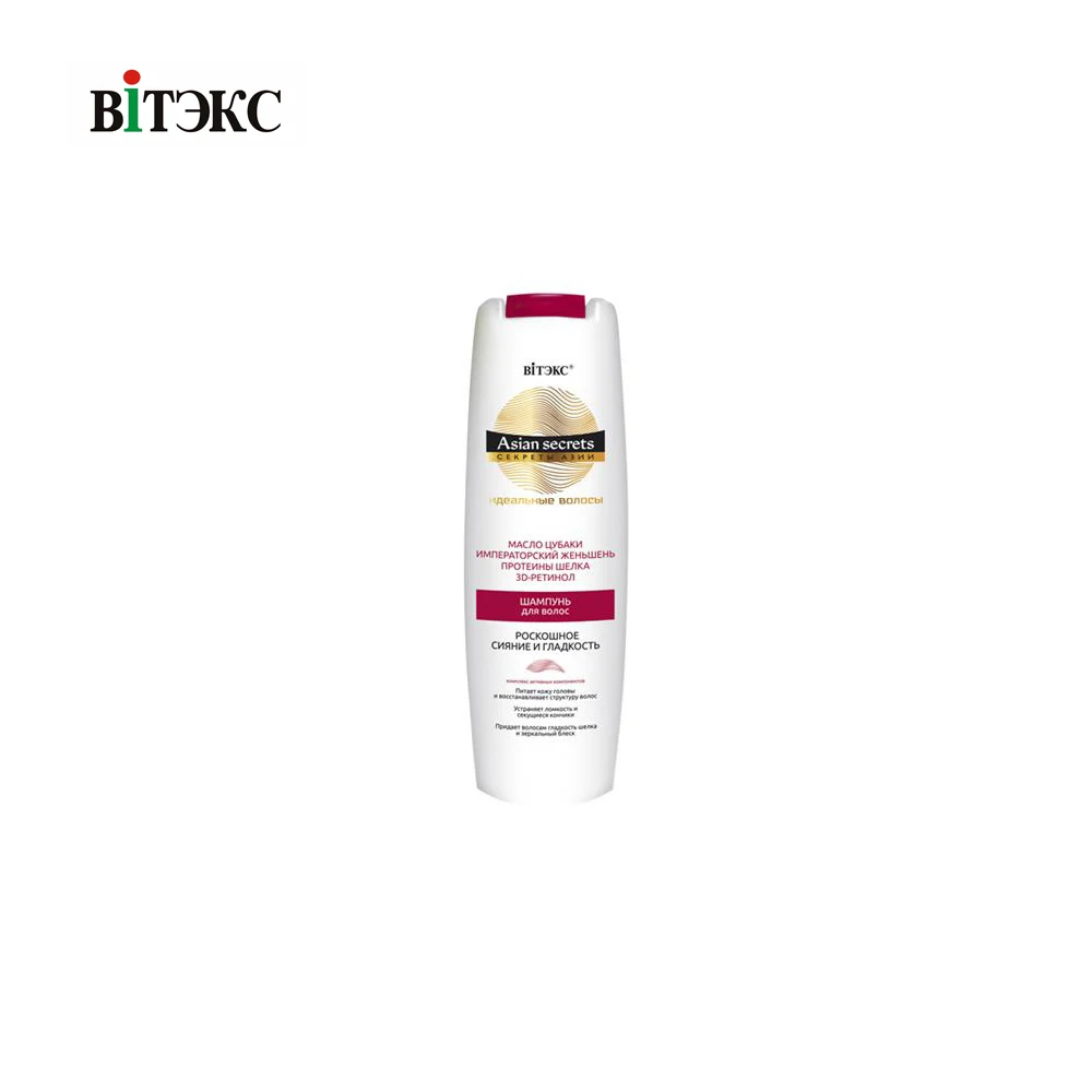 Vitex Asian secrets Asian secrets shampoo Vitex Asian secrets Asian secrets shampoo
