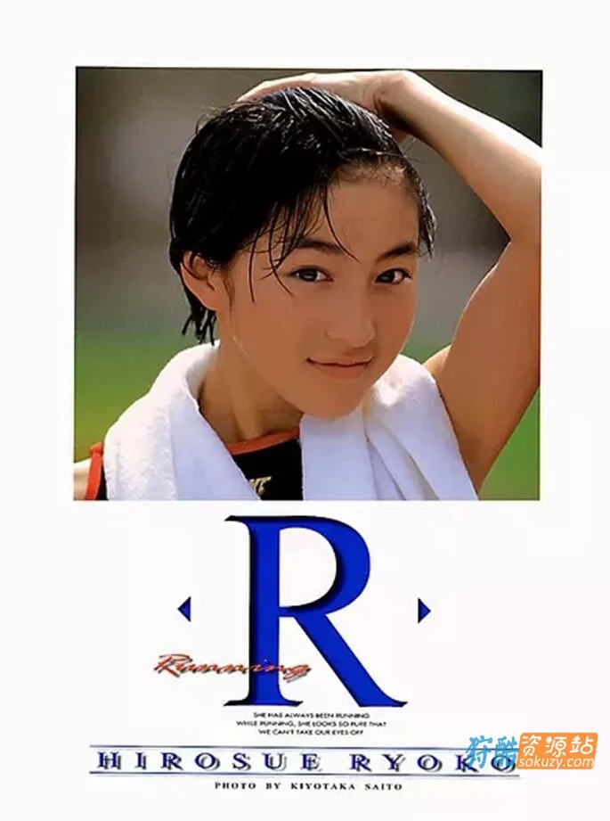 广末凉子(広末涼子)《R.Running》