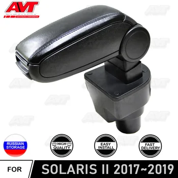 

For Hyundai Solaris II 2017- car armrest central console leather storage box content decoration interior accessories car styling