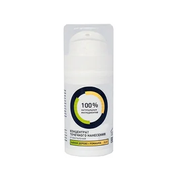 

Onme concentrate point application