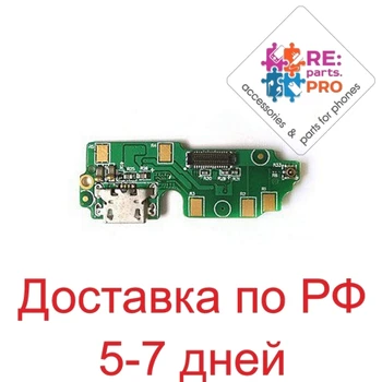 

Flex cable for Xiaomi Redmi 4 pro with storage and mic