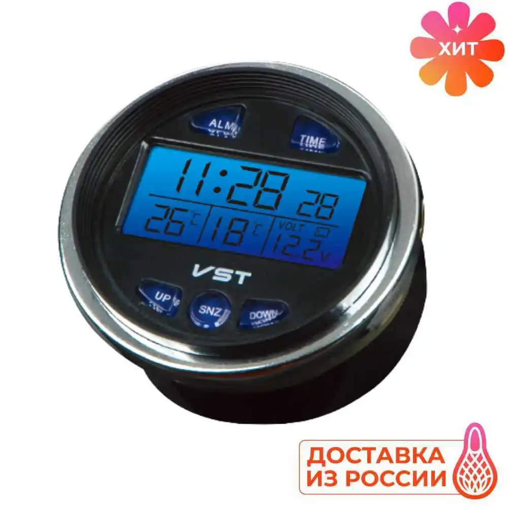 Часы автомобильные VST 7042V для ваз 2107 и 2106 |