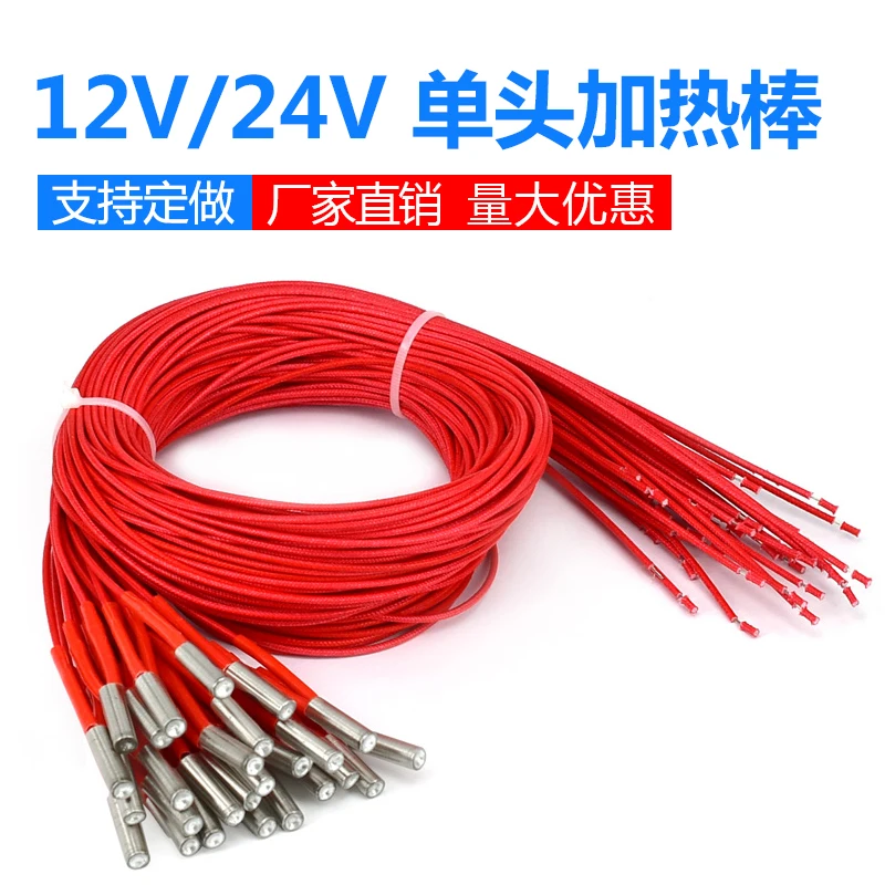 Нагревательный элемент 6х20 мм 12V30W кабель 1 м | Электронные компоненты и
