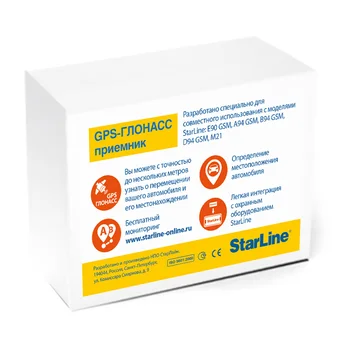 

Starline GPS + GLONASS master for автосигнализаций