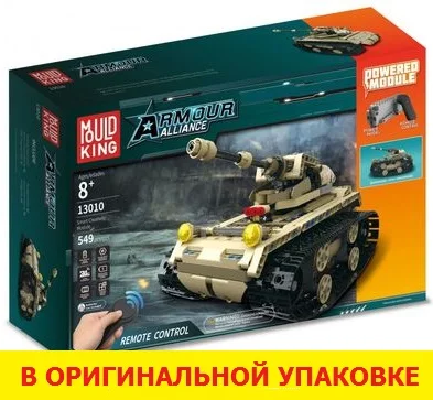 Конструктор Technic Военный Танк на р/у mould king 13010 совместим с lego Construction building blocks new gift