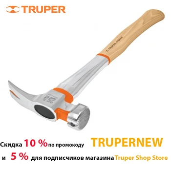 

Hammer Truper 16803 Hammer professional with рифленым бойком