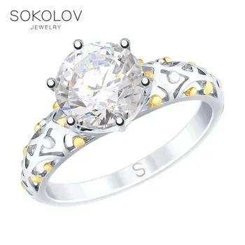 

SOKOLOV Ring gilded with silver rhinestone, fashion jewelry, 925, women's male