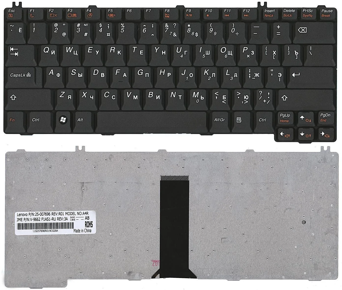Клавиатура для ноутбука Lenovo IdeaPad 3000 C100 F31 F51 G430 Y330 Y430 U330 Y510 Y520 Y73 |