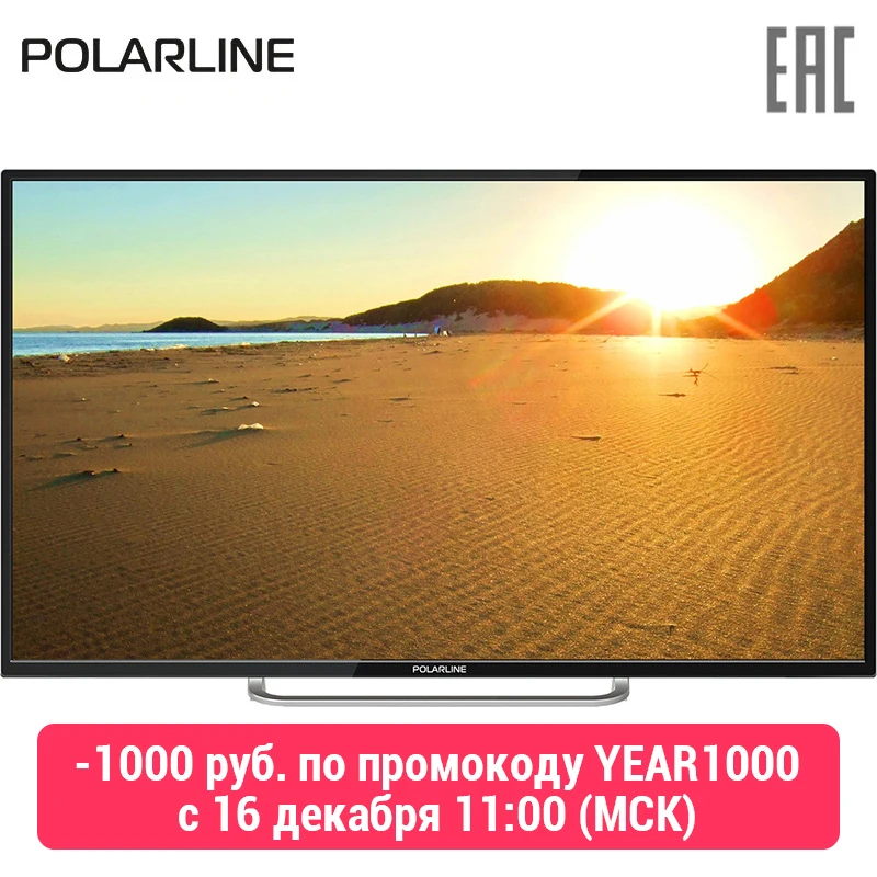 Телевизор 40" Polarline 40PL52TC-SM FullHD SmartTV