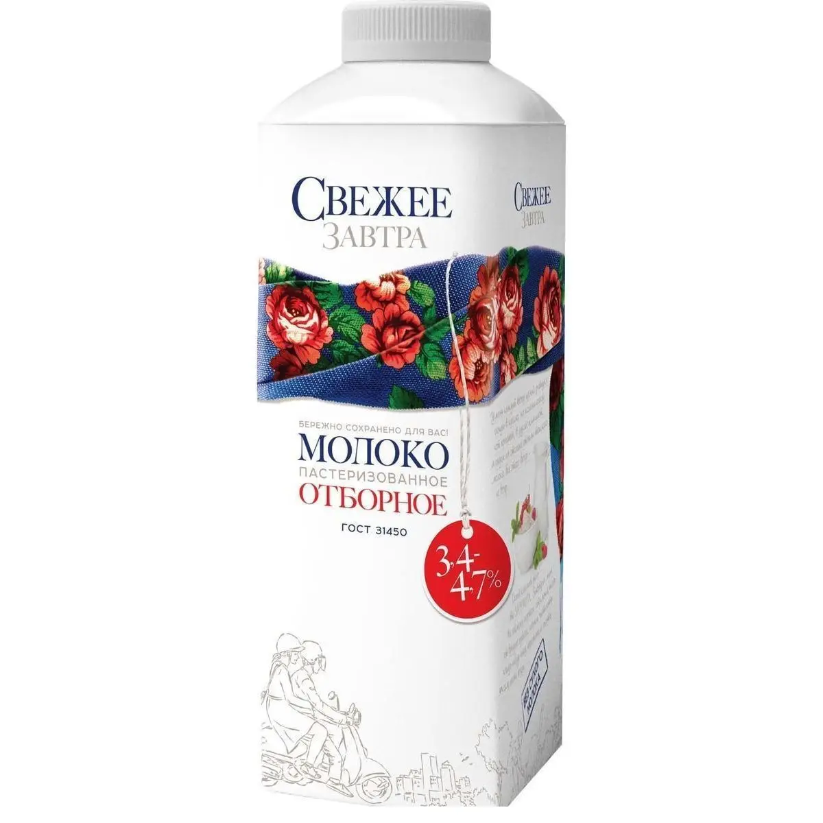 Свежее молоко. Молоко свежее завтра 2. Щенок пьет молоко. Свежее молоко шустрый щенок. Выкармливание новорожденных щенков.