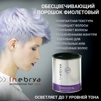 Изображение товара 0