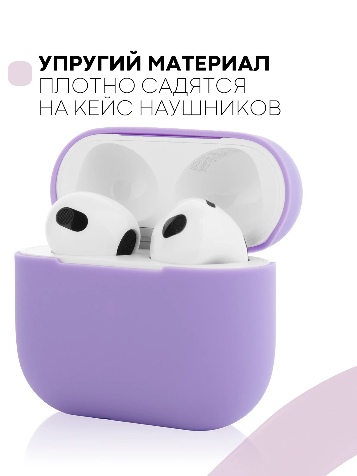 Защитный силиконовый чехол  KARTOFAN для беспроводных наушников Apple AirPods 3 с матовым покрытием и выемкой для индикатора