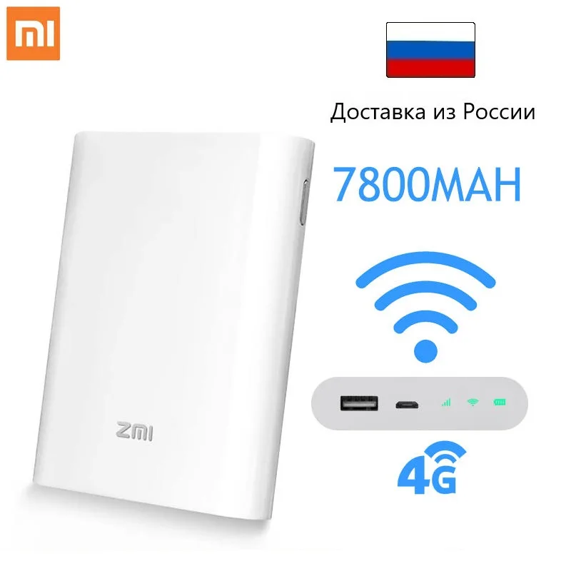 ZMI 4G Wifi роутер 7800 мАч Внешний аккумулятор беспроводной Wi-Fi ретранслятор (LTE) MF855 |