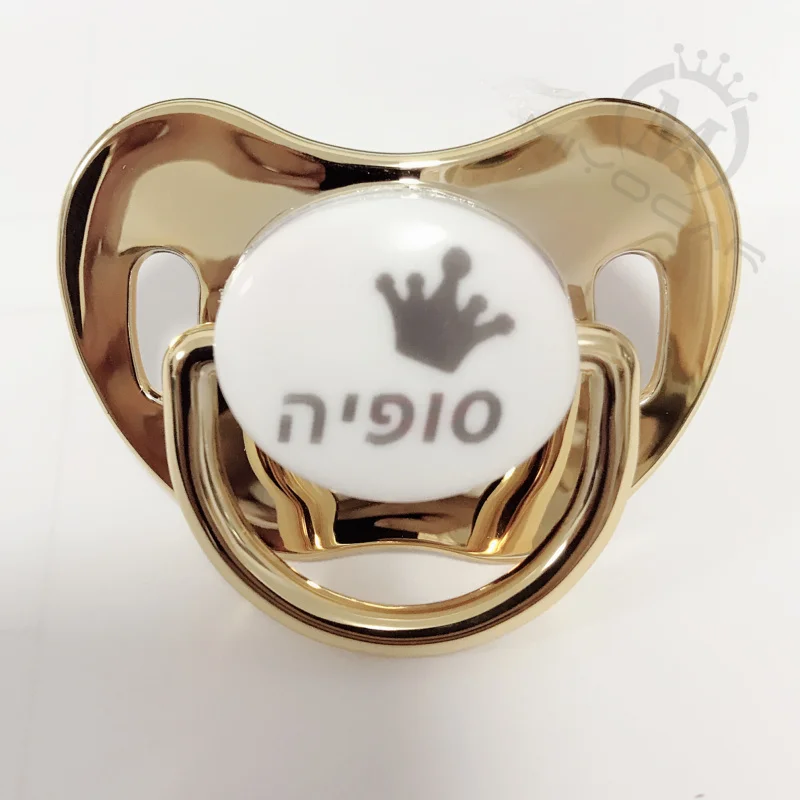 MIYOCAR custom any name can make gold pinkn bling pacifier SGS pass safe pacifier for baby BPA free dummy baby shower gift PP-11