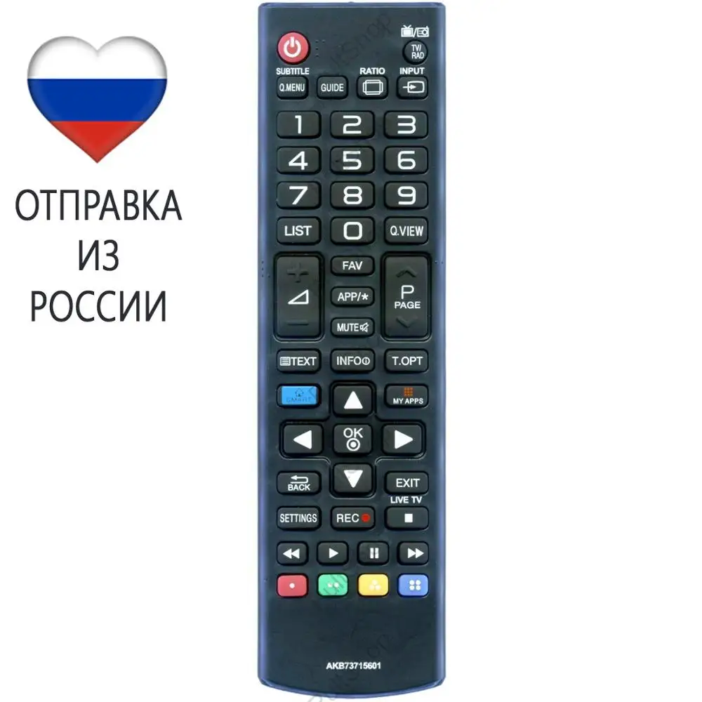 Пульт для LG AKB73715601 27MS73V-PZ 27MT55S-PZ 27MT75S-PZ 32LA621V 32LA660V 32LN536U 32LN570V. 100% новый пульт! |