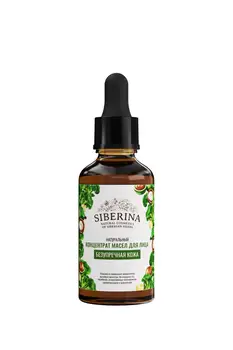 

Concentrate of facial oils "impeccable skin" siberina