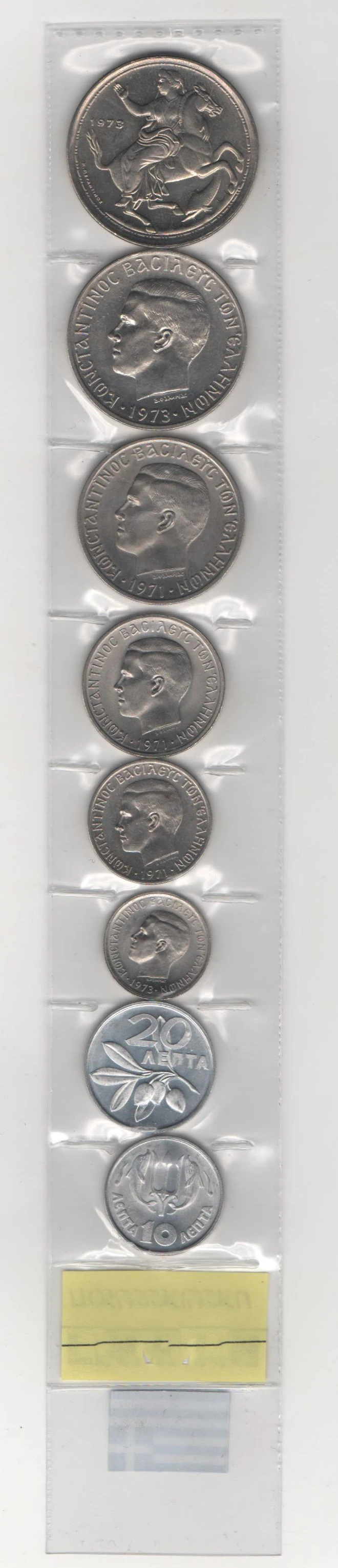 Рисунок 2 - Набор монет 10, 20 лепта 1973 года 50 лепта 1