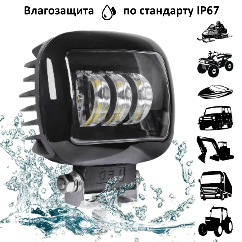 Фара светодиодная 30w кри cree 10-30v рабочий свет на Автомобиль Внедорожник Грузовик Трактор Квадроцикл Противотуманная фара