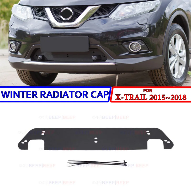 Зимняя крышка радиатора для Nissan X-Trail T32 2015 ~ 2018 пластик ABS рельефная передний