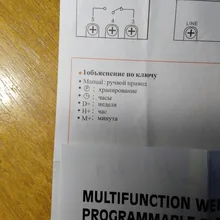 Time-Relay Timer-Switch Programmable THC Digital 220V 110V LCD 15A 12V 24V Weekly