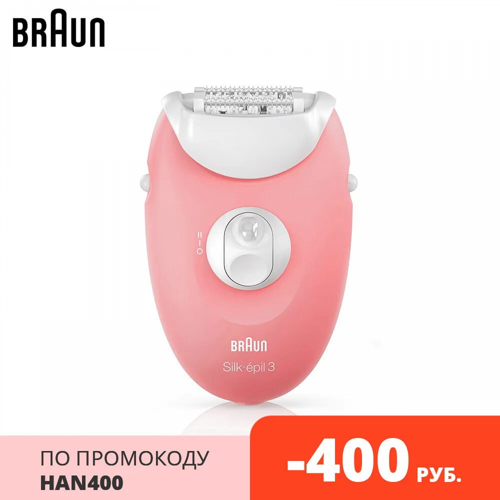 Эпилятор Braun Silk-epil 3 SE 3-430 | Бытовая техника