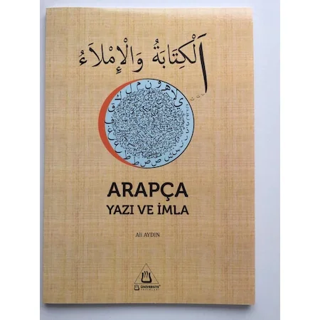 Арабского письма и ORTHOGRAPHY-ALI Университет Айдын изданий | Канцтовары для офиса дома