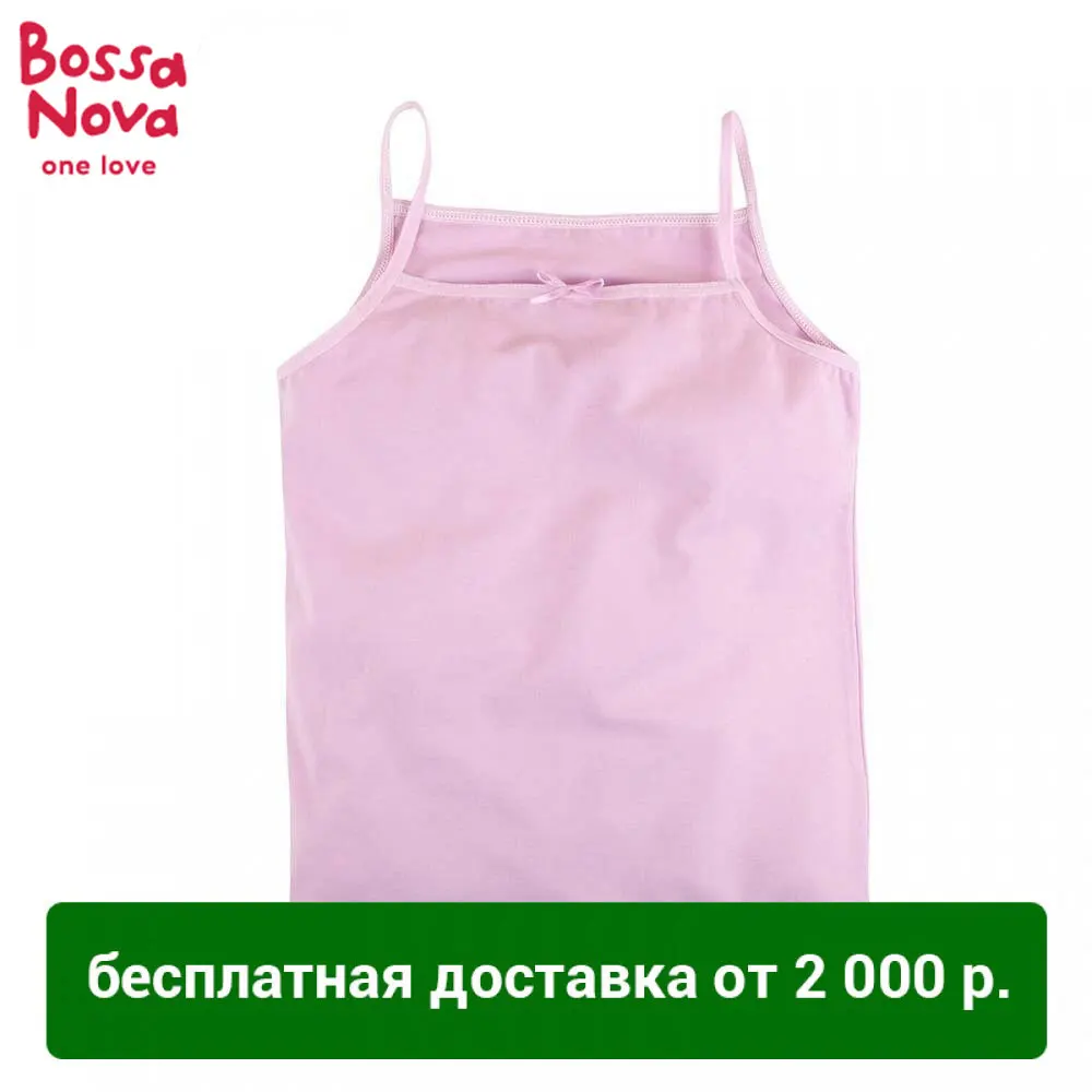 Майка BOSSA NOVA 'Basic' для девочек|Топы и ночные кофточки| |