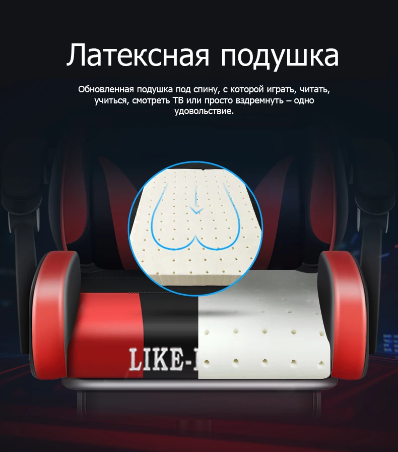 Компьютерное кресло Nuobi Like-Regal 985