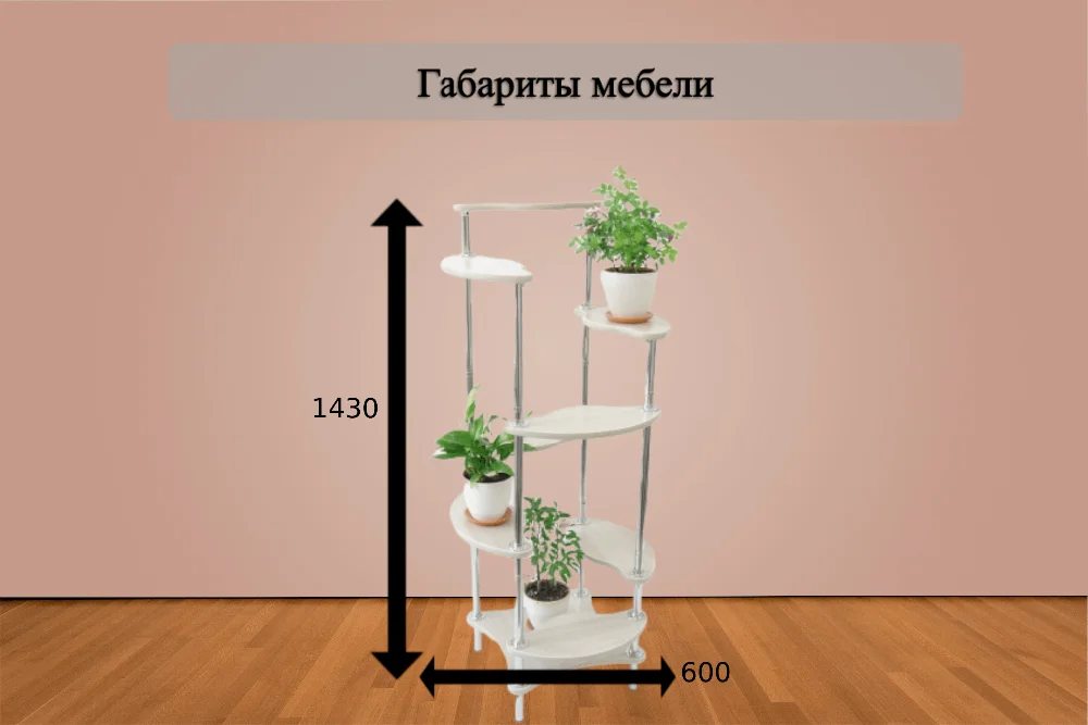 Подставка для цветов "София"