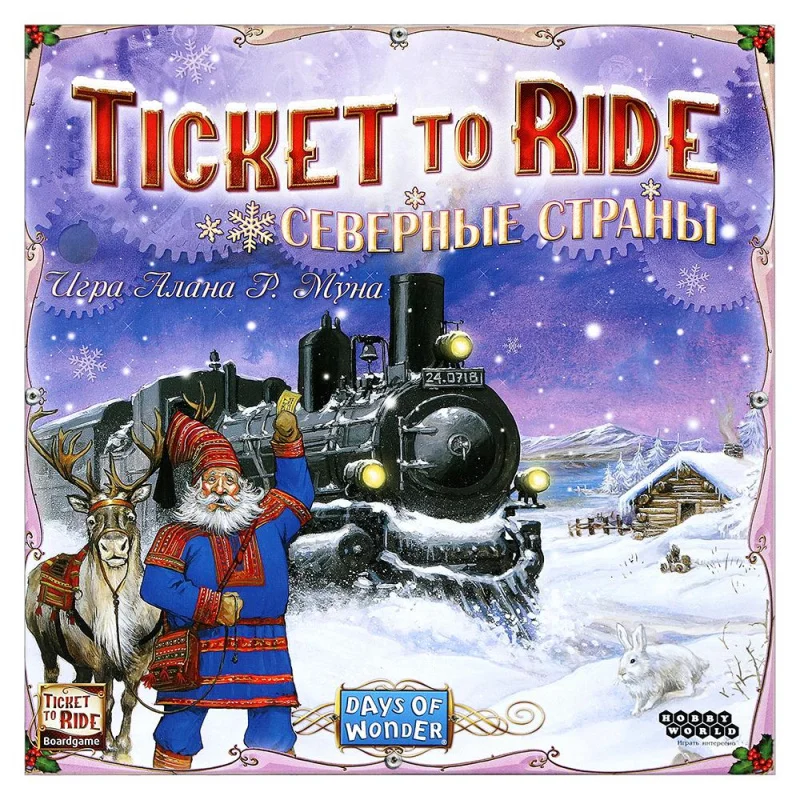 Настольная игра Ticket to Ride Северные страны Hobby World (Хобби Ворлд) | Игрушки и хобби