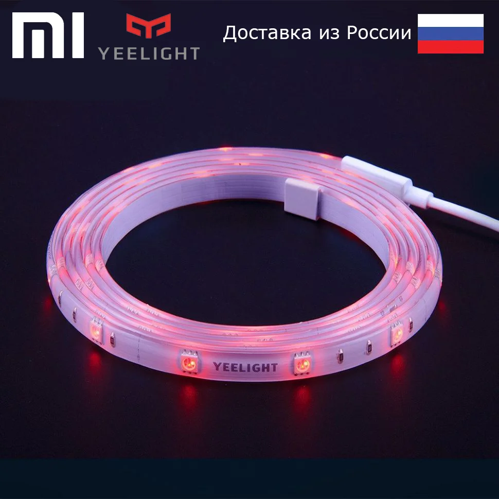Светодиодная лента Yeelight Xiaomi LED Lightstrip Plus (YLDD04YL) RGB 16 млн. цветов Wi Fi Длина 2