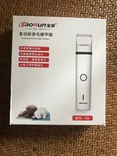 Pets-Clippers Hair-Trimmer Foot-Cutter Pet-Grooming-Kit Nail-Grinder Baorun Rechargeable