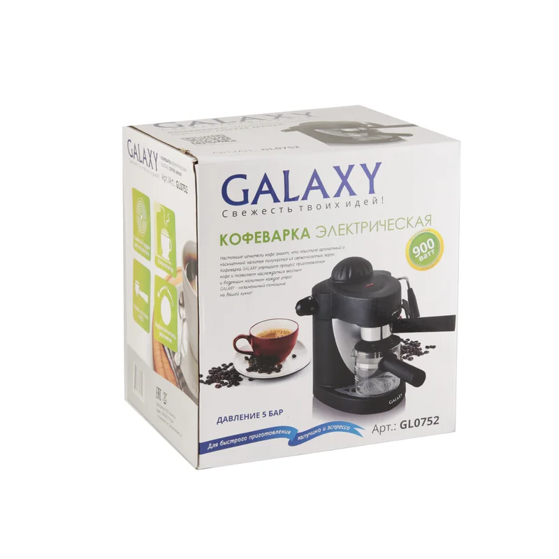 Электрическая Кофеварка 900 Вт Galaxy GL 0752, переключатель режимов