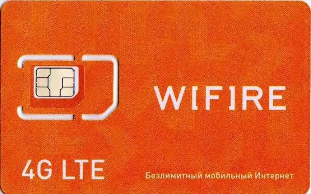 Магазин Интернет 2 Сим