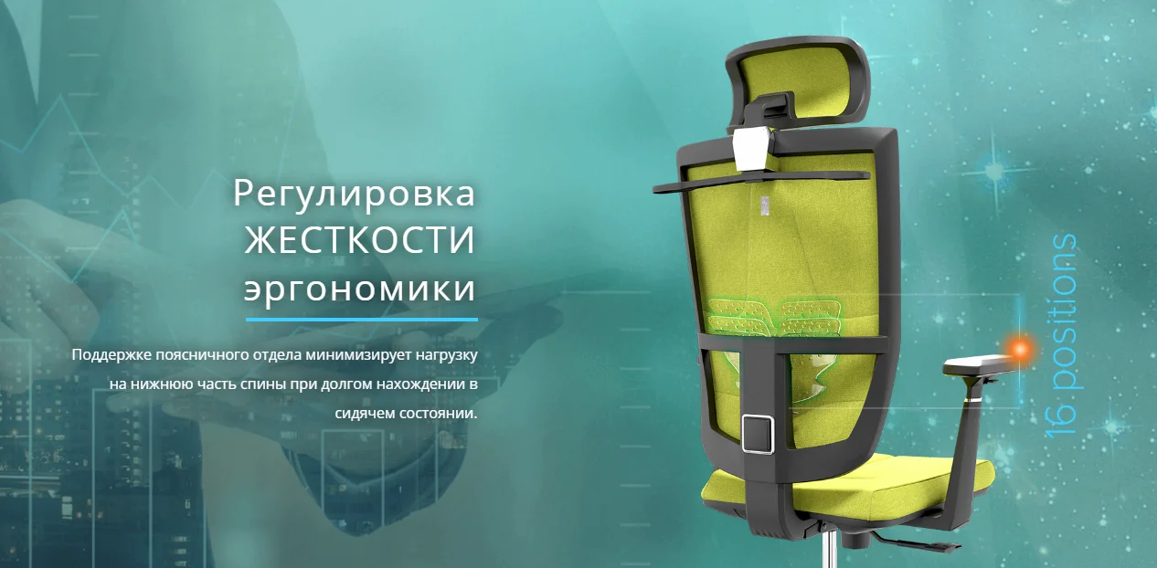 Офисное кресло KULIK SYSTEM SPACE Джинс Компьютерное кресло Облегчение и комфорт для спины 5 зон контроля позвоночника