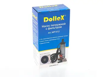 

Fuel transfer pump submersible 12 V, 30 L/min, with filter