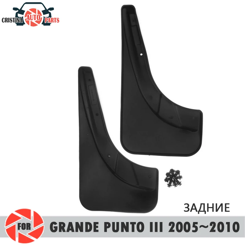Автомобильные Брызговики для Fiat Grande Punto 2005~ 2010 Брызговики заднее крыло брызговиков автомобильные аксессуары Защита от грязи