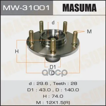 Ступичный Узел Masuma Mw31001 Masuma арт. MW31001